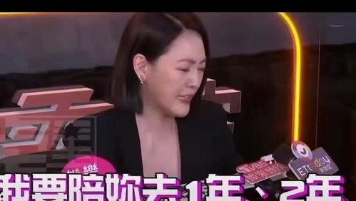 山东小三爆料事件视频,真相与争议交织