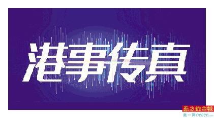 香港公务员爆料案例视频,揭秘权力背后的真相